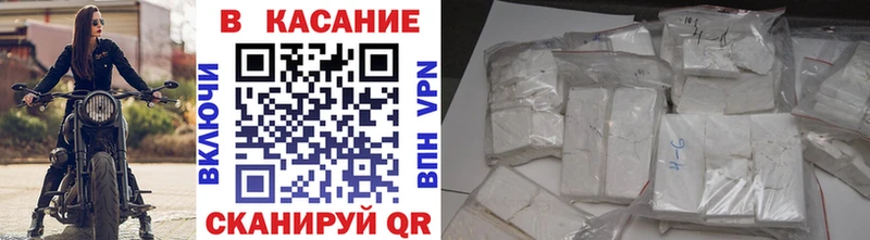 Где продают наркотики Майкоп КОКАИН  СОЛЬ  Мефедрон 