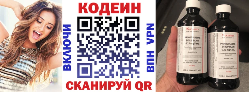 продажа наркотиков  площадка клад  Кодеин напиток Lean (лин)  Майкоп 