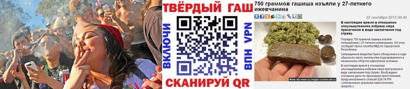 купить закладку  Майкоп  Гашиш гарик 