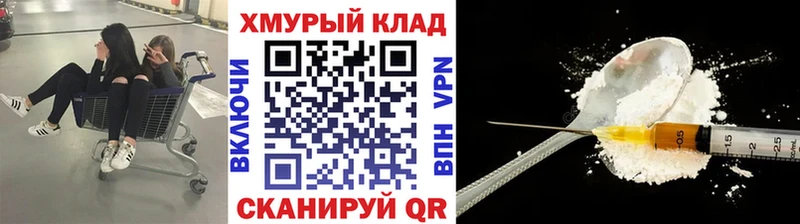 Героин герыч  дарнет шоп  Майкоп 