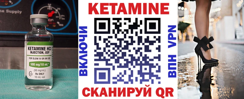 blacksprut сайт  Майкоп  Кетамин ketamine 