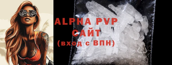 бутират Киреевск