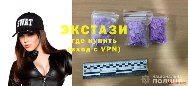 MESCALINE Кинешма