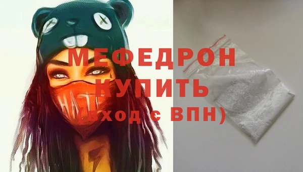 MESCALINE Кинешма