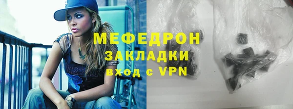 MESCALINE Кинешма
