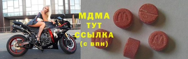 MESCALINE Кинешма