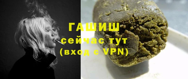 бутират Киреевск