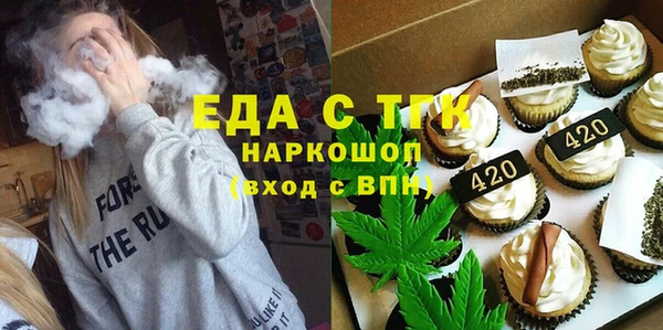 MESCALINE Кинешма