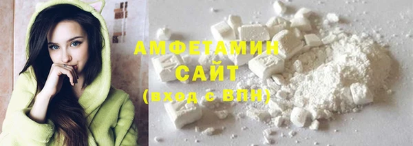 бутират Киреевск