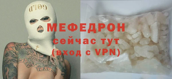 бутират Киреевск