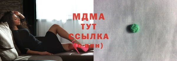 MESCALINE Кинешма