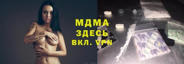 MESCALINE Кинешма