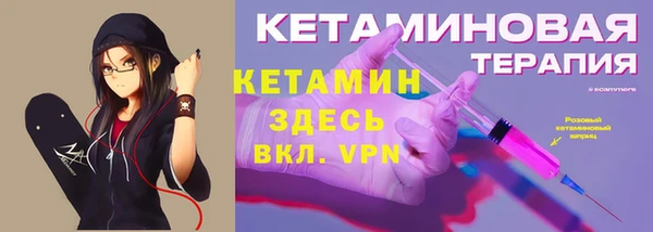 MESCALINE Кинешма