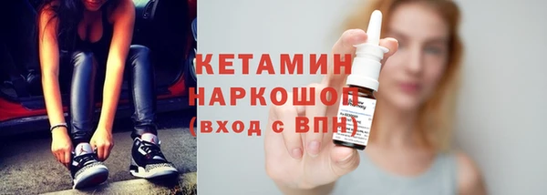 бутират Киреевск