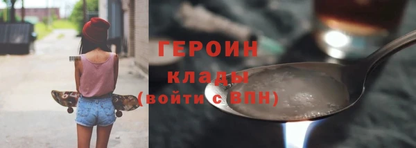 шишки Чегем