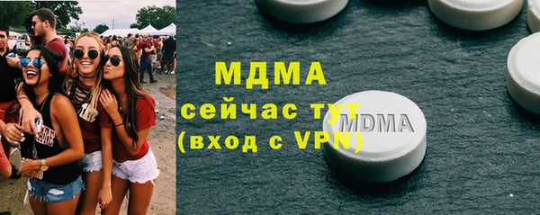 бутират Киреевск