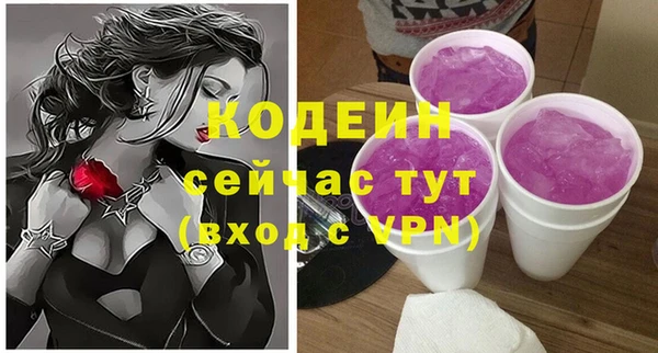 MESCALINE Кинешма