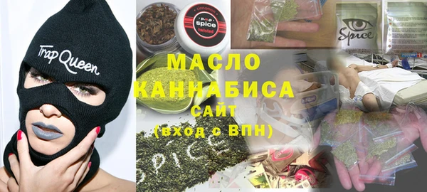 бутират Киреевск