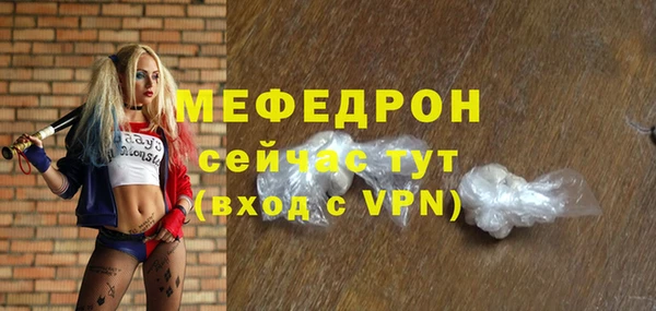 бутират Киреевск