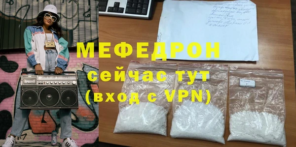 мдма Майский