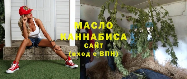 бутират Киреевск