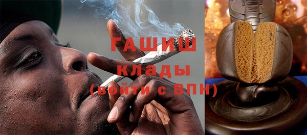бутират Киреевск