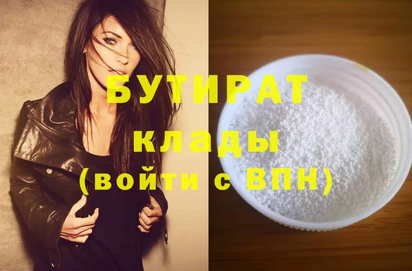 MESCALINE Кинешма