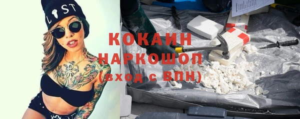 бутират Киреевск