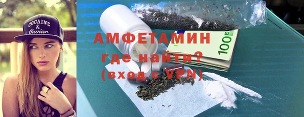 бутират Киреевск