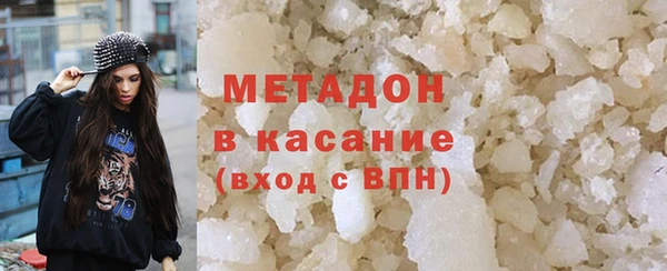 стаф Магас