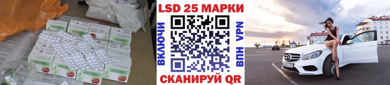 LSD-25 экстази кислота  Майкоп 