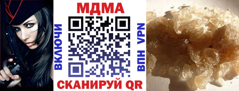 мега tor закладки Майкоп MDMA кристаллы