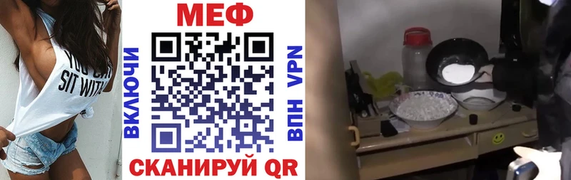 Мефедрон 4 MMC  наркотики  Майкоп 