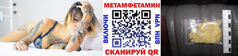Первитин пудра  даркнет официальный сайт  Майкоп  где можно купить  